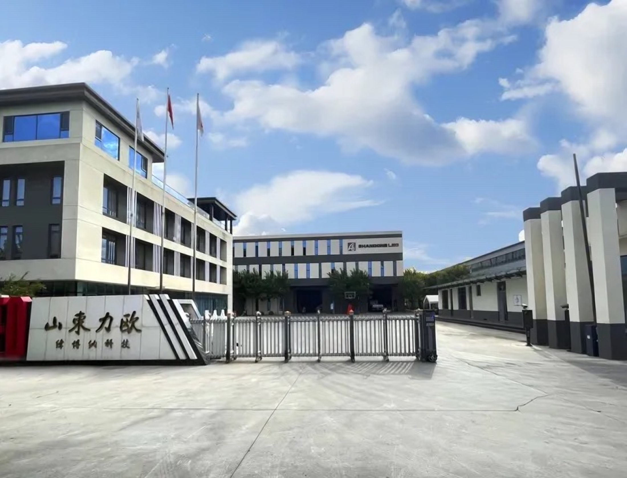 The LEO facility in Shandong
